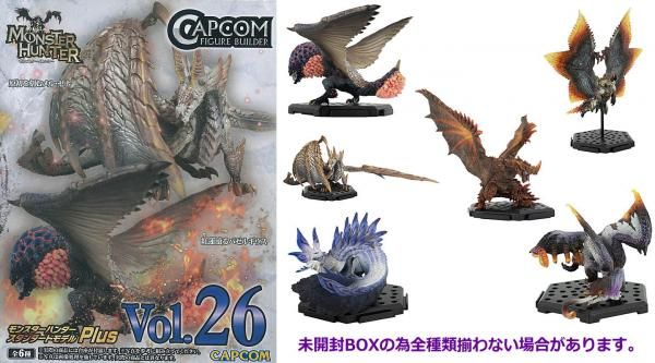 送料無料】カプコンフィギュアビルダー モンスターハンター