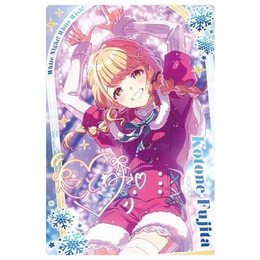 学園アイドルマスター ウエハース2 [16.藤田ことね(アイドルカード