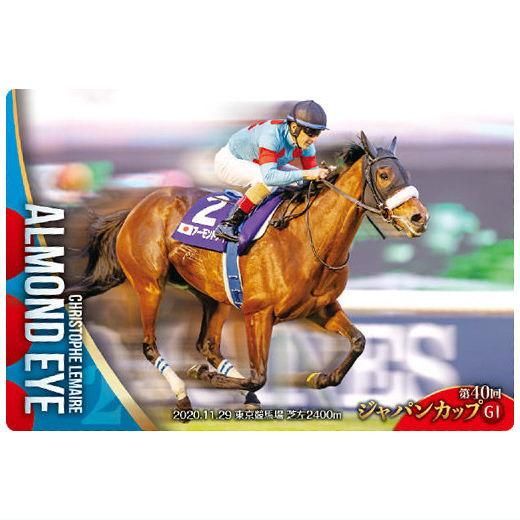 サラブレッドホースコレクション ツインウエハース 第2R [1.アーモンド