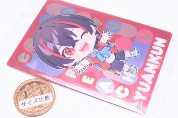 カラフルピーチ ウエハース2 [15.ゆあんくん(デフォルメイラストカード