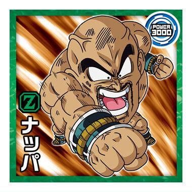 ドラゴンボール 超戦士シールウエハース超 激突の戦士たち [8.ナッパ