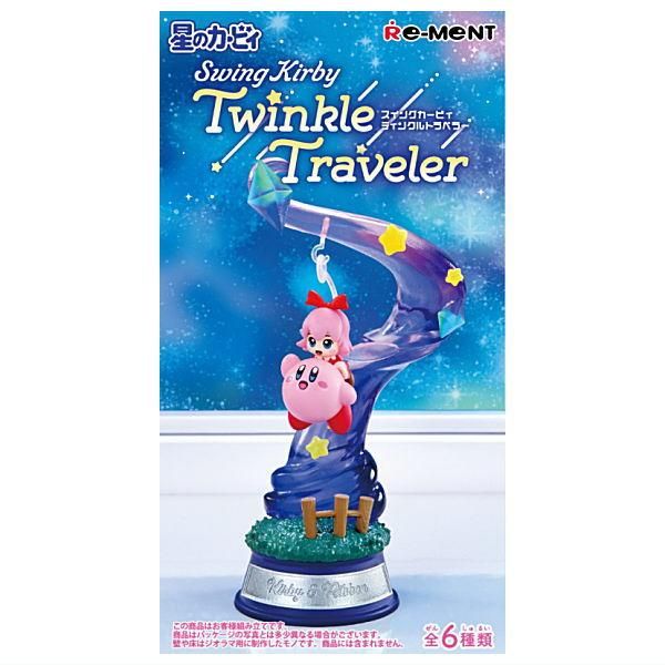 送料無料】【全部揃ってます!!】星のカービィ Swing Kirby Twinkle