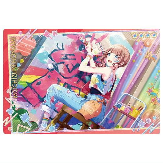 プロジェクトセカイ カラフルステージ！ feat. 初音ミク ウエハース10