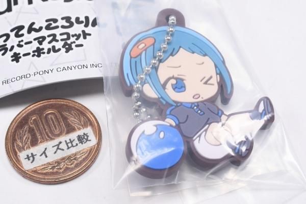 Turkey！すってんころりん ラバーマスコットキーホルダー [2.五代利奈