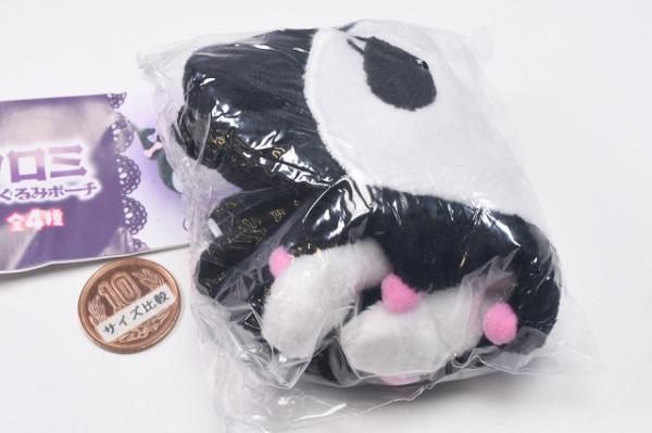 サンリオ クロミぬいぐるみポーチ [4.にっこり],夢屋 ガチャガチャ