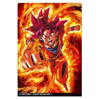 イタジャガ ドラゴンボール vol.7 [20.超サイヤ人ゴッド孫悟空(R