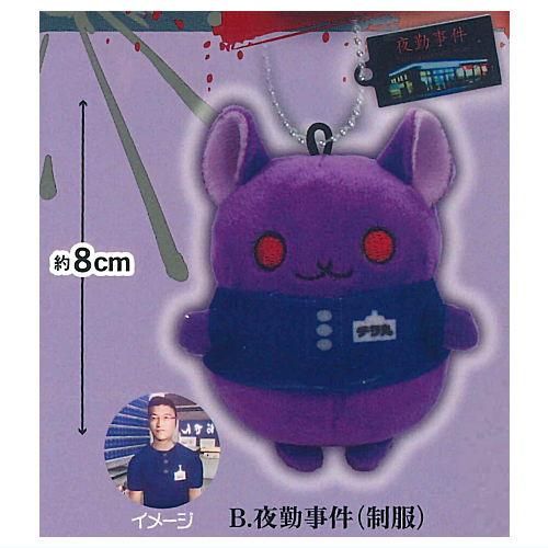 チラズアート チラ丸コスチュームぬいぐるみマスコット [2.夜勤事件