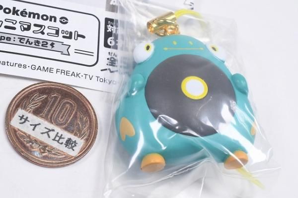 ポケモン ぺたんこマスコット Type：でんき2 [5.ハラバリー],タカラ