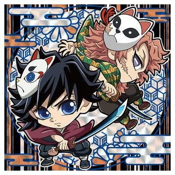 にふぉるめーしょん 鬼滅の刃ディフォルメシールウエハース 其ノ十三