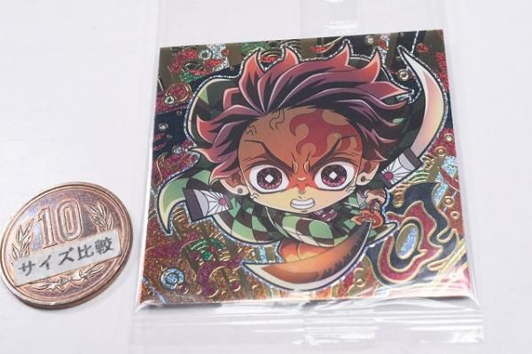 にふぉるめーしょん 鬼滅の刃ディフォルメシールウエハース 其ノ十三