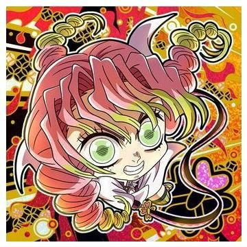 にふぉるめーしょん 鬼滅の刃ディフォルメシールウエハース 其ノ十三