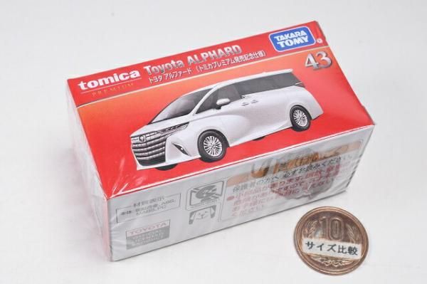 トミカプレミアム発売記念仕様】トミカプレミアム 43 トヨタ