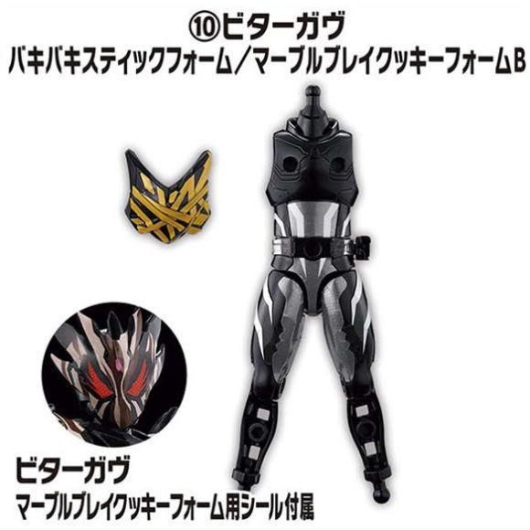 装動 仮面ライダーガヴ GV4 [10.ビターガヴ バキバキスティック