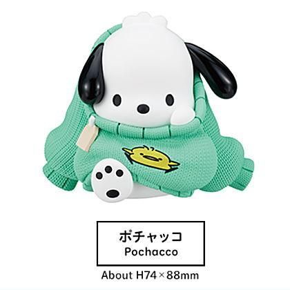 PERIHAPI! サンリオ Hello Kitty and Friends おきがえちゅう [6