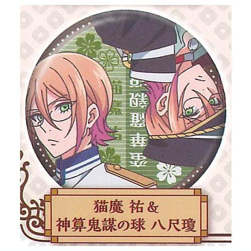 美男高校地球防衛部ハイカラ！ ラメグリッター缶バッジ [8.猫魔祐