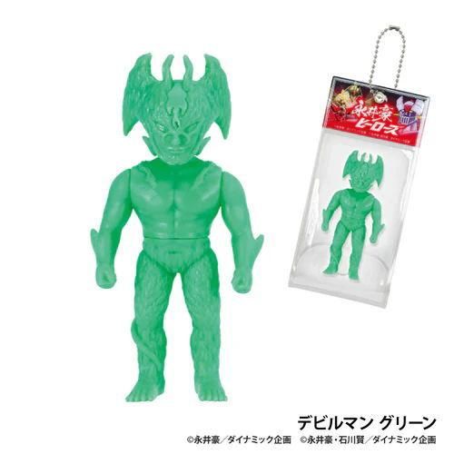 永井豪ヒーローズ ボールチェーンマスコット [2.デビルマン グリーン