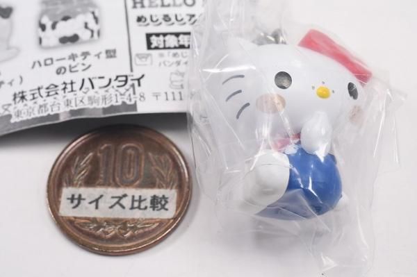 モンチッチ×ハローキティ めじるしアクセサリー [2.ハローキティ