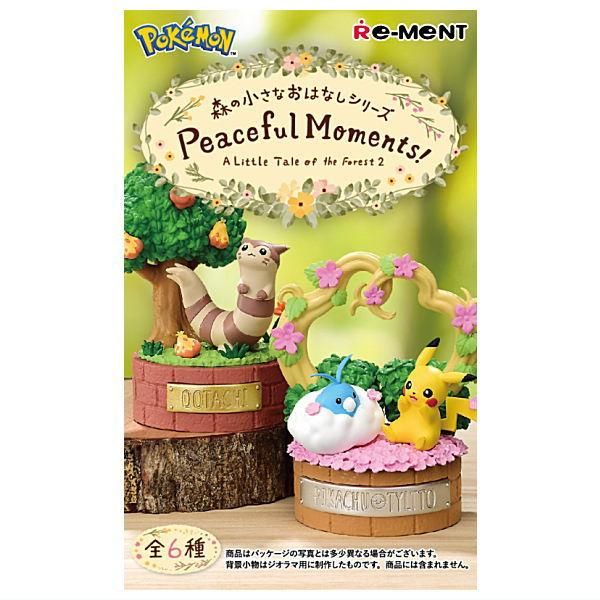 送料無料】【全部揃ってます!!】ポケットモンスター 森の小さな