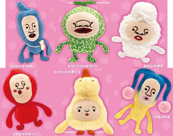 全部揃ってます!!】こびとづかんのぬいぐるみ3 [全6種セット