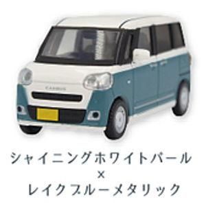 1/64 DAIHATSU ムーヴ キャンバス 2022～ Vol.1.5 [1.シャイニング