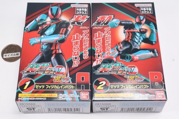 装動 仮面ライダーゼッツ AGT1 Feat.装動 仮面ライダーガヴ [アソート2
