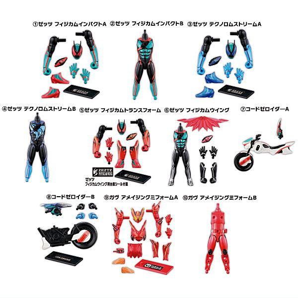 送料無料】【全部揃ってます!!】装動 仮面ライダーゼッツ AGT1 Feat.装