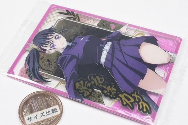 鬼滅の刃ウエハース10 [4.栗花落カナヲ(キャラクターカード)(ノーマル
