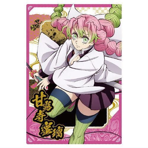 鬼滅の刃ウエハース10 [8.甘露寺蜜璃(キャラクターカード)(ノーマル