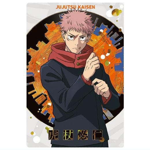 呪術廻戦ウエハース6 [23.虎杖悠仁(レアカード)(金色箔押し仕様