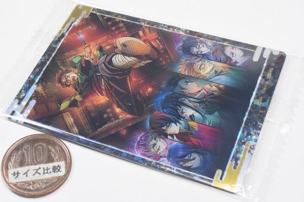 鬼滅の刃ウエハース10 [23.劇場版「鬼滅の刃」無限城編 第一章1