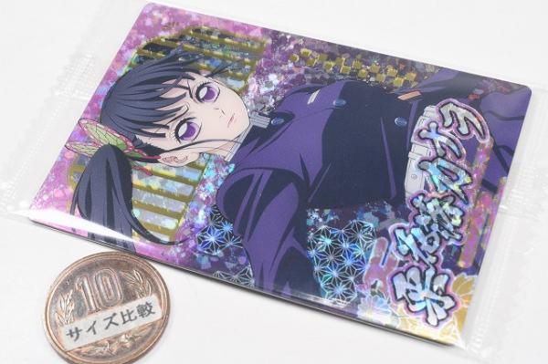 鬼滅の刃ウエハース10 [28.栗花落カナヲ(キャラクターカード