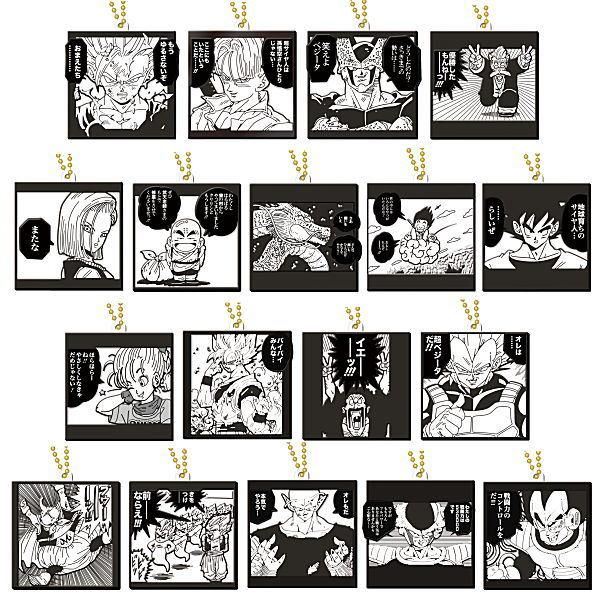 送料無料】【全部揃ってます!!】ドラゴンボール40周年記念 ラバマス