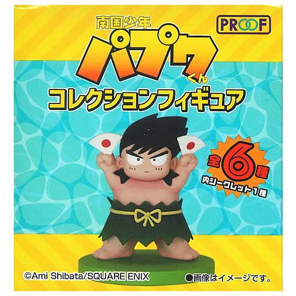 送料無料】【全部揃ってます!!】南国少年パプワくん コレクション