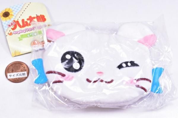 とっとこハム太郎 ふわふわフェイスポーチ [3.リボンちゃん],スタジオ