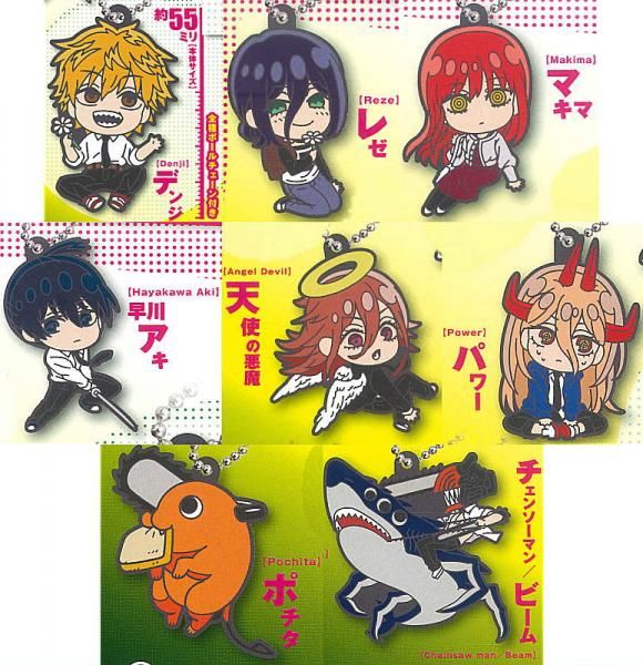 全部揃ってます!!】でふぉラバ！ 劇場版『チェンソーマン レゼ篇