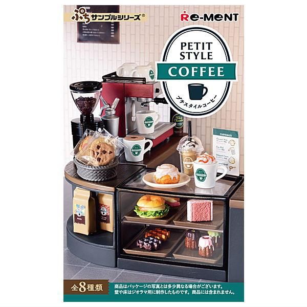 送料無料】【全部揃ってます!!】ぷちサンプルシリーズ PETIT STYLE