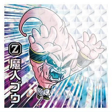 ドラゴンボール 超戦士シールウエハース超 融合と合体の超越者 [2.魔人