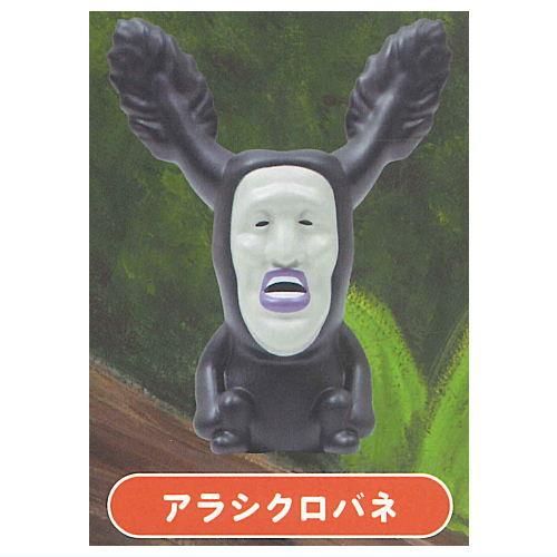 こびとづかん ソフビフィギュア2 [4.アラシクロバネ],クオリア