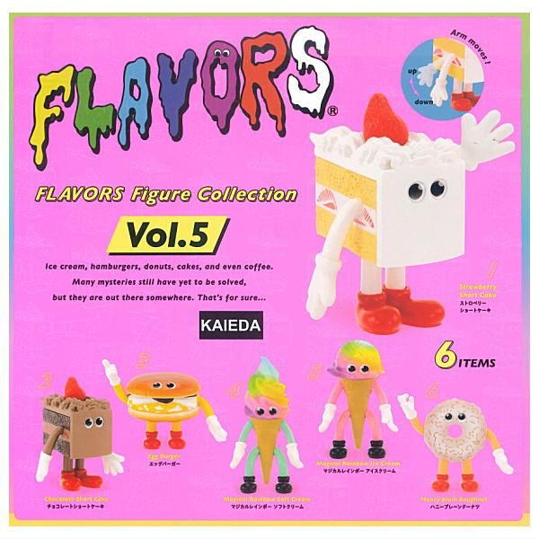 全部揃ってます!!】FLAVORS フレーバーズ フィギュアコレクション Vol