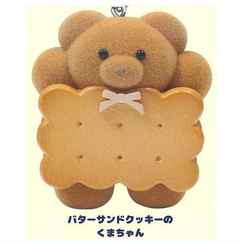 メイリーパーラー マスコットボールチェーン [1.バターサンドクッキー