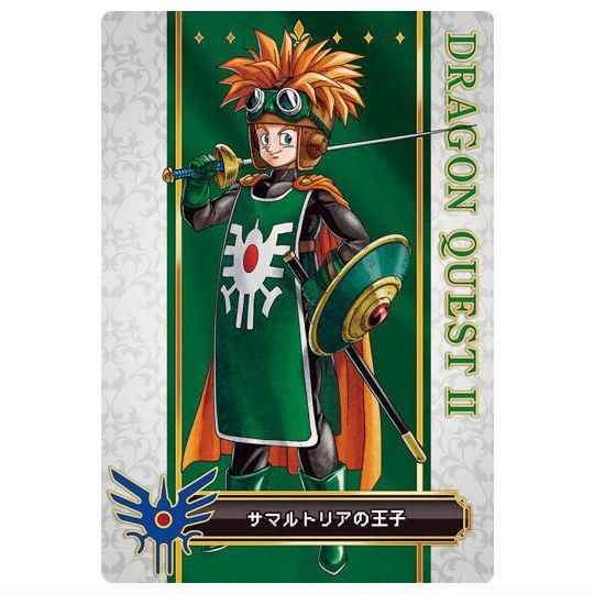 ドラゴンクエスト ウエハース ロト三部作 [7.サマルトリアの王子(レア