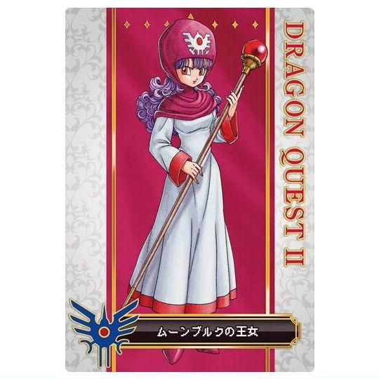 ドラゴンクエスト ウエハース ロト三部作 [8.ムーンブルクの王女(レア