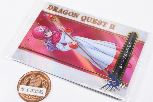ドラゴンクエスト ウエハース ロト三部作 [8.ムーンブルクの王女(レア