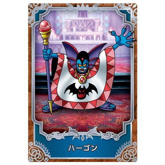 ドラゴンクエスト ウエハース ロト三部作 [13.ハーゴン(レアカード