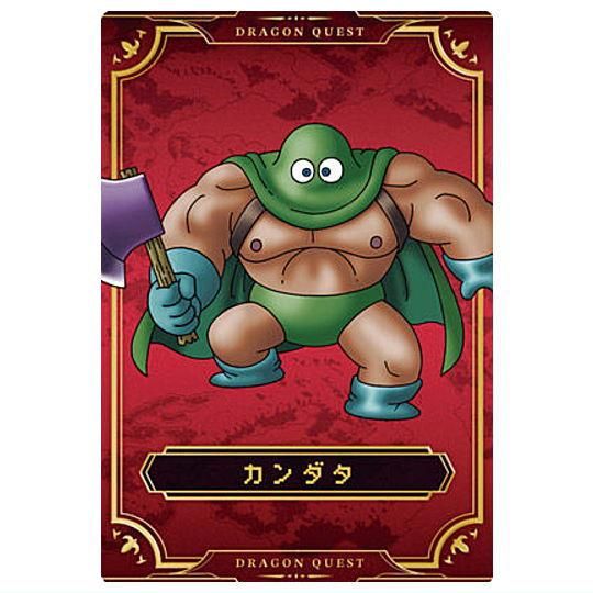 ドラゴンクエスト ウエハース ロト三部作 [22.カンダタ(モンスター