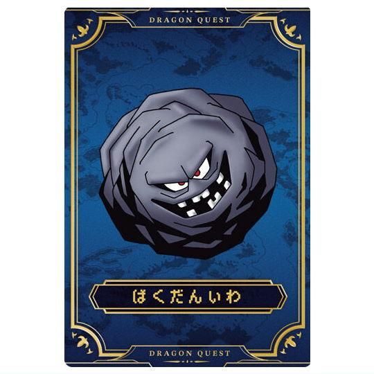 ドラゴンクエスト ウエハース ロト三部作 [33.ばくだんいわ(モンスター