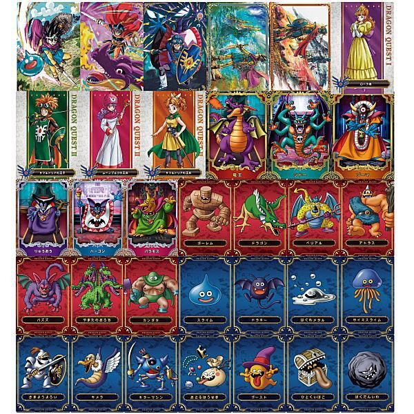 送料無料】【全部揃ってます!!】ドラゴンクエスト ウエハース ロト三部