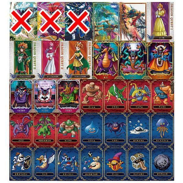 ドラゴンクエスト ウエハース ロト三部作 [アソート30種セット(4-33