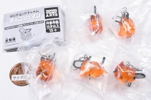 全部揃ってます!!】つながリングチャーム 劇場版 チェンソーマン レゼ