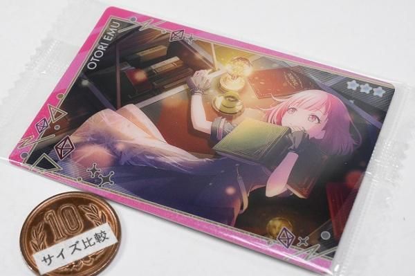 プロジェクトセカイ カラフルステージ！ feat. 初音ミク ウエハース11